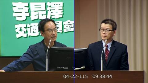 2026-04-22 09:00 第11屆 第5會期 主辦單位：交通委員會 李昆澤委員質詢封面