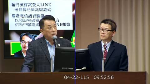 2026-04-22 09:00 第11屆 第5會期 主辦單位：交通委員會 魯明哲委員質詢封面