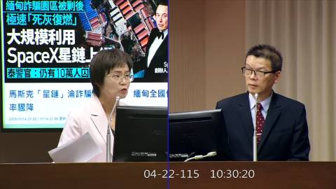2026-04-22 09:00 第11屆 第5會期 主辦單位：交通委員會 陳素月委員質詢封面