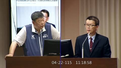 2026-04-22 09:00 第11屆 第5會期 主辦單位：交通委員會 陳雪生委員質詢封面