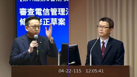 第11屆 第5會期 主辦單位：交通委員會