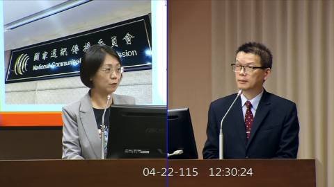 第11屆 第5會期 主辦單位：交通委員會