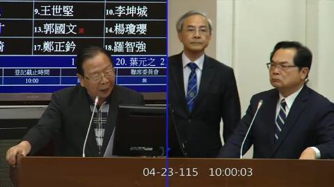 2026-04-23 09:00 第11屆 第5會期 主辦單位：財政委員會 林德福委員質詢封面