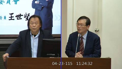 2026-04-23 09:00 第11屆 第5會期 主辦單位：財政委員會 王世堅委員質詢封面