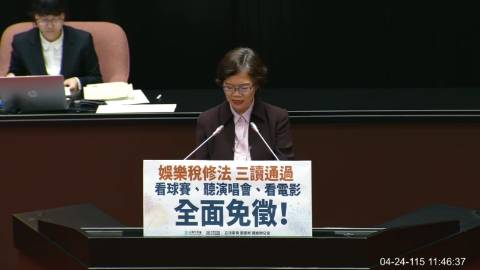 2026-04-24 09:00 第11屆 第5會期 主辦單位：院會 劉書彬委員質詢封面