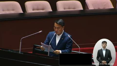 2026-04-24 09:00 第11屆 第5會期 主辦單位：院會 涂權吉委員質詢封面