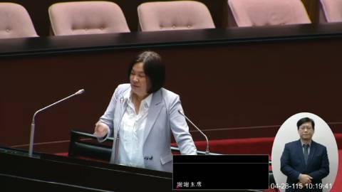 2026-04-28 09:00 第11屆 第5會期 主辦單位：院會 陳玉珍委員質詢封面