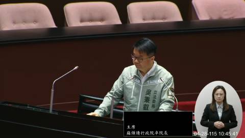 2026-04-28 09:00 第11屆 第5會期 主辦單位：院會 吳秉叡委員質詢封面
