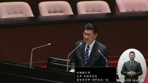 2026-04-28 09:00 第11屆 第5會期 主辦單位：院會 林思銘委員質詢封面