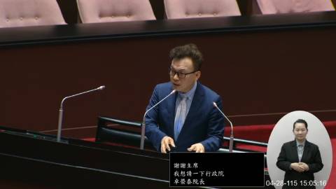 2026-04-28 09:00 第11屆 第5會期 主辦單位：院會 鄭正鈐委員質詢封面