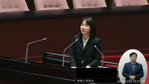 2026-04-28 09:00 第11屆 第5會期 主辦單位：院會 謝衣鳯委員質詢封面