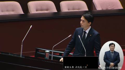 2026-04-28 09:00 第11屆 第5會期 主辦單位：院會 牛煦庭委員質詢封面