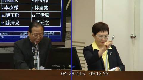 2026-04-29 09:00 第11屆 第5會期 主辦單位：財政委員會 林德福委員質詢封面