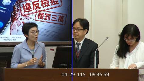 2026-04-29 09:00 第11屆 第5會期 主辦單位：財政委員會 林岱樺委員質詢封面