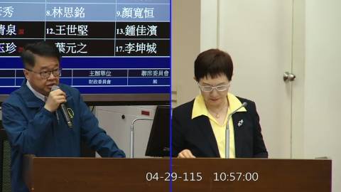2026-04-29 09:00 第11屆 第5會期 主辦單位：財政委員會 吳秉叡委員質詢封面