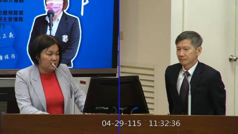 2026-04-29 09:00 第11屆 第5會期 主辦單位：財政委員會 陳玉珍委員質詢封面