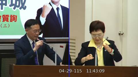 2026-04-29 09:00 第11屆 第5會期 主辦單位：財政委員會 李坤城委員質詢封面