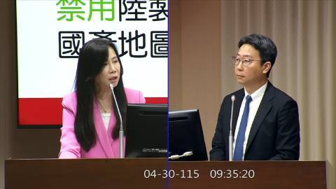 2026-04-30 09:00 第11屆 第5會期 主辦單位：交通委員會 萬美玲委員質詢封面