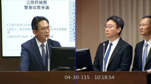 2026-04-30 09:00 第11屆 第5會期 主辦單位：交通委員會 林俊憲委員質詢封面