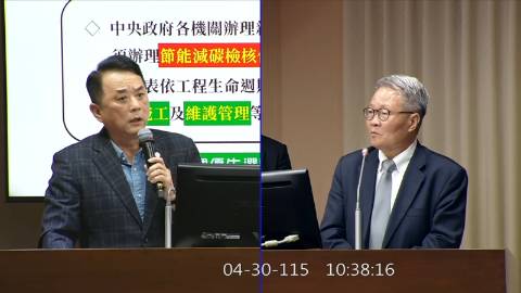 2026-04-30 09:00 第11屆 第5會期 主辦單位：交通委員會 魯明哲委員質詢封面