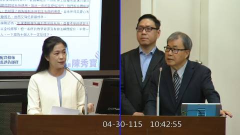 2026-04-30 09:00 第11屆 第5會期 主辦單位：教育及文化委員會 陳秀寳委員質詢封面