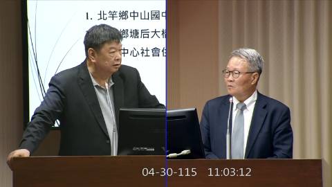 2026-04-30 09:00 第11屆 第5會期 主辦單位：交通委員會 陳雪生委員質詢封面