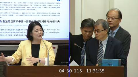2026-04-30 09:00 第11屆 第5會期 主辦單位：教育及文化委員會 吳思瑤委員質詢封面