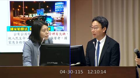 2026-04-30 09:00 第11屆 第5會期 主辦單位：交通委員會 邱若華委員質詢封面