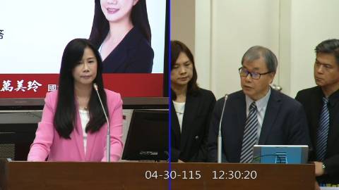 2026-04-30 09:00 第11屆 第5會期 主辦單位：教育及文化委員會 萬美玲委員質詢封面