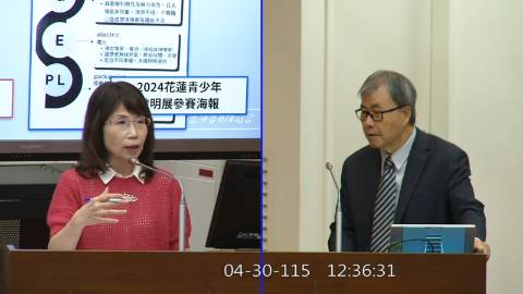 2026-04-30 09:00 第11屆 第5會期 主辦單位：教育及文化委員會 陳昭姿委員質詢封面