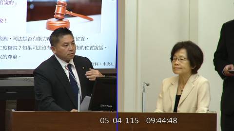 2026-05-04 09:00 第11屆 第5會期 主辦單位：司法及法制委員會 吳宗憲委員質詢封面