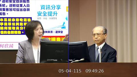 2026-05-04 09:00 第11屆 第5會期 主辦單位：交通委員會 何欣純委員質詢封面