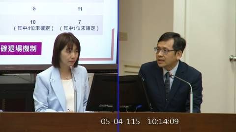 2026-05-04 09:00 第11屆 第5會期 主辦單位：司法及法制委員會 張雅琳委員質詢封面