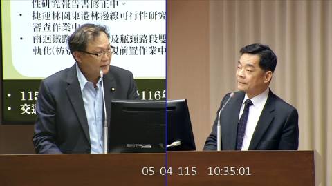 2026-05-04 09:00 第11屆 第5會期 主辦單位：交通委員會 徐富癸委員質詢封面