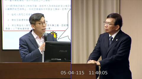 2026-05-04 09:00 第11屆 第5會期 主辦單位：交通委員會 鍾佳濱委員質詢封面