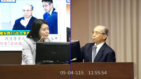 2026-05-04 09:00 第11屆 第5會期 主辦單位：交通委員會 邱若華委員質詢封面