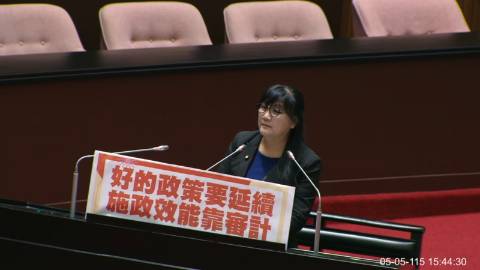 2026-05-05 10:00 第11屆 第5會期 主辦單位：院會 伍麗華Saidhai Tahovecahe委員質詢封面