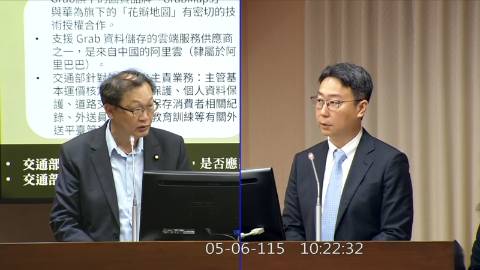 2026-05-06 09:00 第11屆 第5會期 主辦單位：交通委員會 徐富癸委員質詢封面