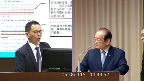 2026-05-06 09:00 第11屆 第5會期 主辦單位：交通委員會 陳清龍委員質詢封面