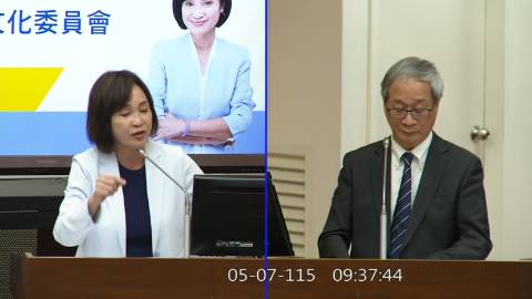 2026-05-07 09:00 第11屆 第5會期 主辦單位：教育及文化委員會 柯志恩委員質詢封面