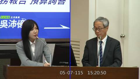 2026-05-07 09:00 第11屆 第5會期 主辦單位：教育及文化委員會 吳沛憶委員質詢封面