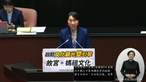 2026-05-08 09:00 第11屆 第5會期 主辦單位：院會 蔡春綢委員質詢封面