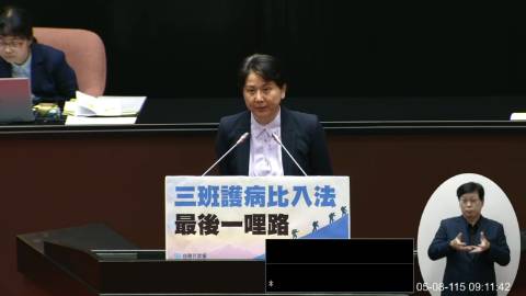 2026-05-08 09:00 第11屆 第5會期 主辦單位：院會 邱慧洳委員質詢封面