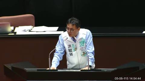 2026-05-08 09:00 第11屆 第5會期 主辦單位：院會 洪毓祥委員質詢封面