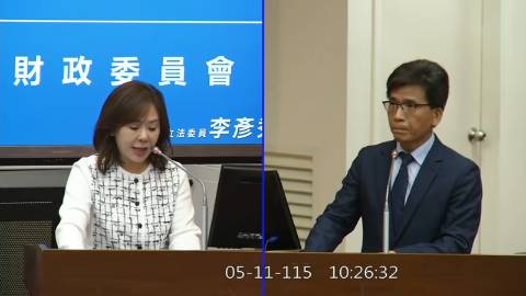 2026-05-11 09:00 第11屆 第5會期 主辦單位：財政委員會 李彥秀委員質詢封面