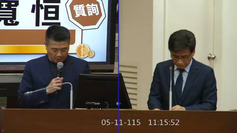 2026-05-11 09:00 第11屆 第5會期 主辦單位：財政委員會 顏寬恒委員質詢封面