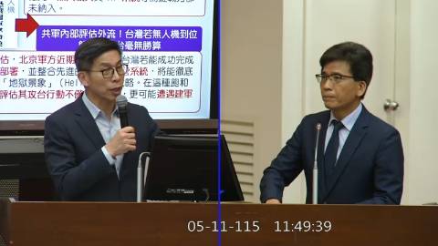 2026-05-11 09:00 第11屆 第5會期 主辦單位：財政委員會 鍾佳濱委員質詢封面