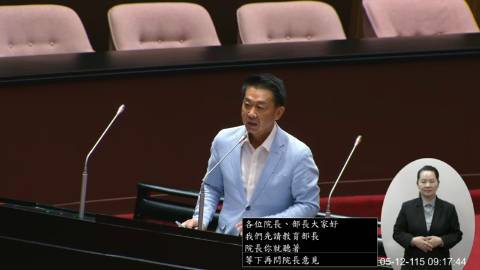 2026-05-12 09:00 第11屆 第5會期 主辦單位：院會 許智傑委員質詢封面