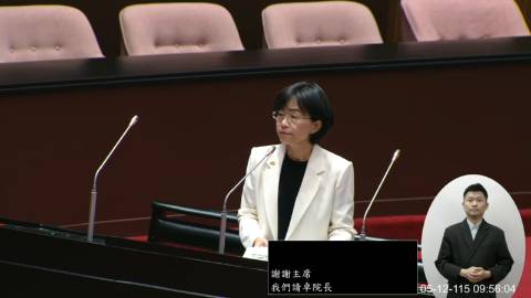 2026-05-12 09:00 第11屆 第5會期 主辦單位：院會 蘇巧慧委員質詢封面