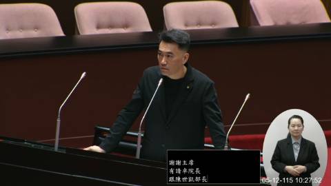 2026-05-12 09:00 第11屆 第5會期 主辦單位:院會 林沛祥委員質詢封面
